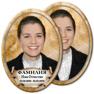 МК 123 ЗАКАЗАТЬ