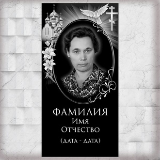 Готовые решения