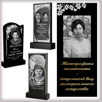 Типографика